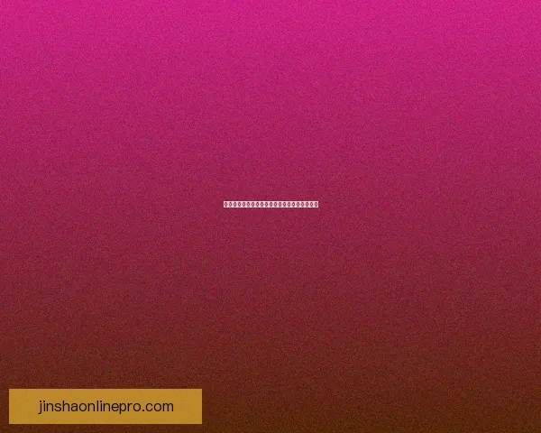 金沙真人：探索全球顶级娱乐体验的创新与魅力