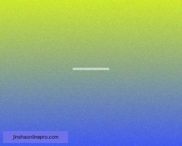 世界杯最新竞猜赔率查询与分析助你精准预测比赛结果