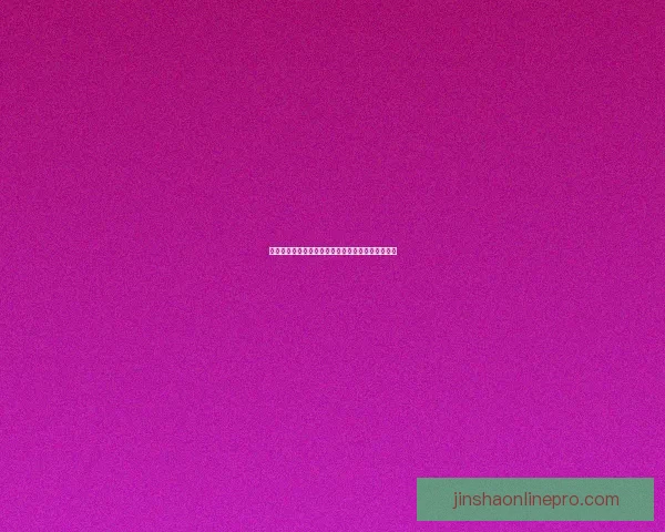 世界杯激情对决全攻略：精准竞猜胜负投注秘籍解析