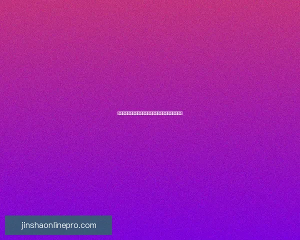 世界杯精彩赛事实时竞猜平台带你体验极速投注与胜负预测