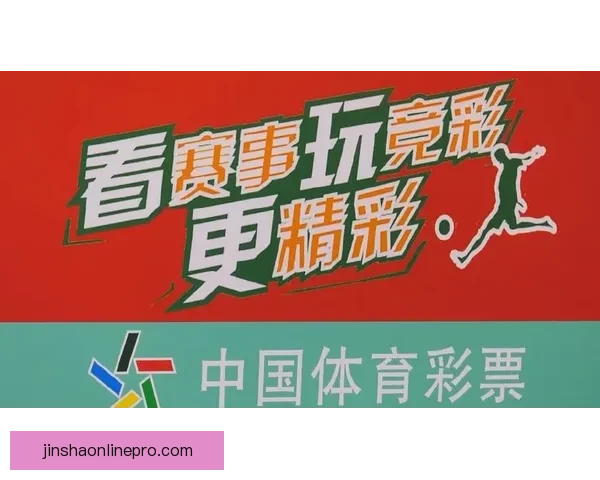 世界杯竞猜官网全新体验攻略助你精准锁定胜负精彩赛事