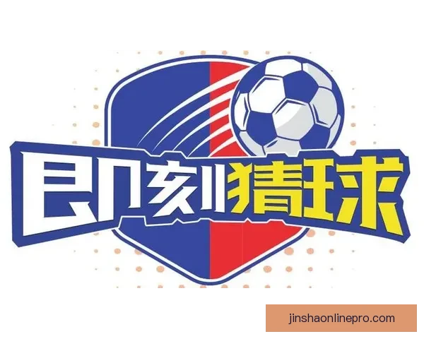 世界杯精彩赛事实时竞猜平台带你体验极速投注与胜负预测