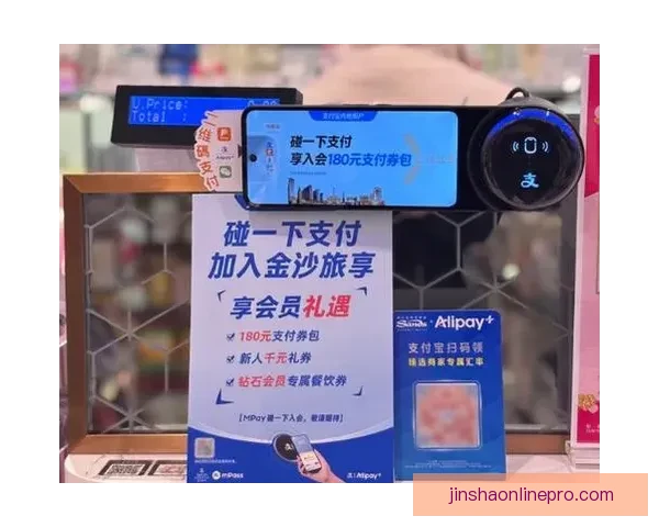 金沙平台限时优惠活动大放送抢先体验豪华福利轻松赢大奖