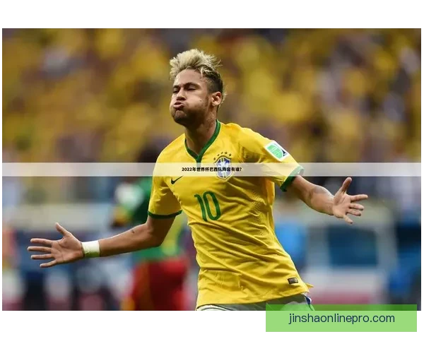 掌握数据分析与临场判断提升世界杯竞猜投注胜率的实战策略指南 ⚽📊