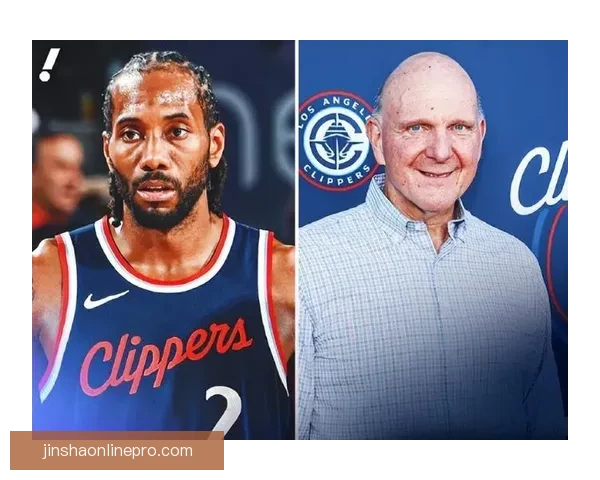 快船若招募小卡违规合同或被联盟判定无效