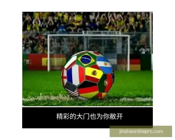 世界杯竞猜赔率分析与推荐助你精准预测精彩赛事结果
