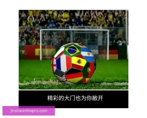 世界杯竞猜赔率分析与推荐助你精准预测精彩赛事结果