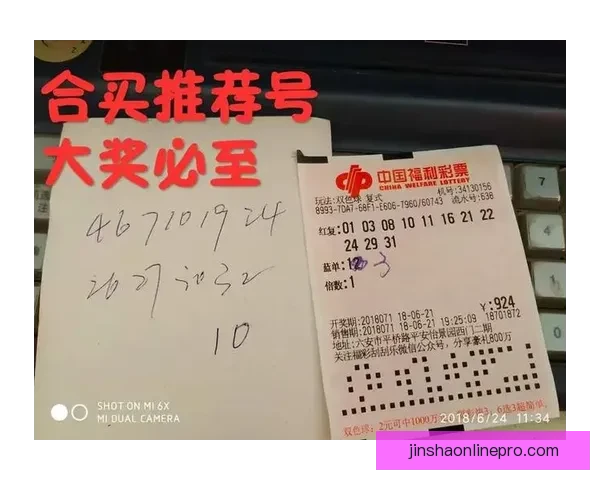 掌握体育竞猜赔率变化规律 提升投注胜率全攻略